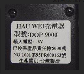 可變數(shù)據(jù)軟件如何批量生成充電器標(biāo)簽