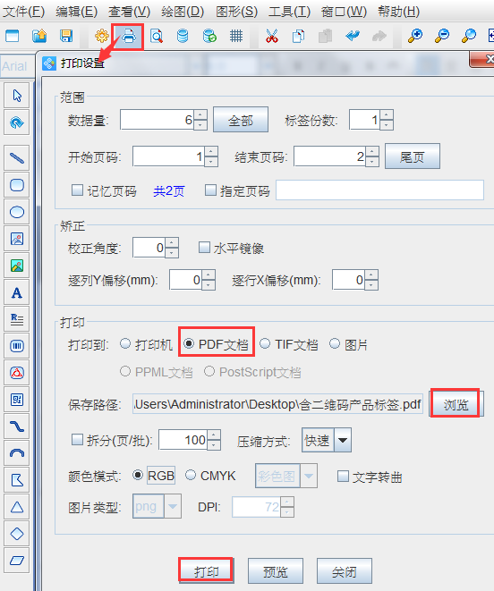 wps_clip_image-8411.png wps_clip_image-8411.png
