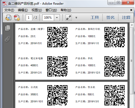 wps_clip_image-5528.png wps_clip_image-5528.png