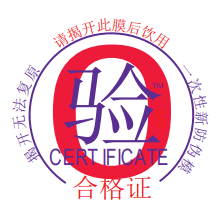 可以用標(biāo)簽制作軟件制作桶裝水標(biāo)簽嗎？