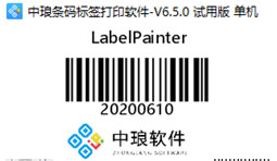 為什么打印出來(lái)的標(biāo)簽文字有毛刺