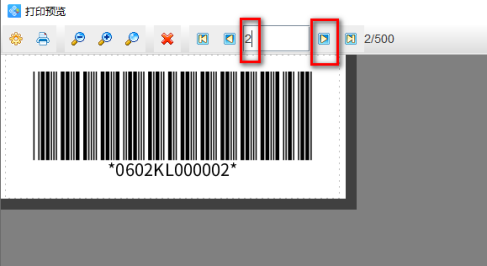 8.6文章 如何在單排標簽紙上打印帶星號的流水號Code39條碼1353.png
