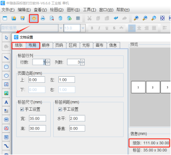 7.31文章高攀 如何隨機(jī)生成含有數(shù)字和大寫(xiě)字母的數(shù)據(jù)428.png