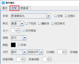 7.31文章高攀 如何隨機(jī)生成含有數(shù)字和大寫(xiě)字母的數(shù)據(jù)738.png