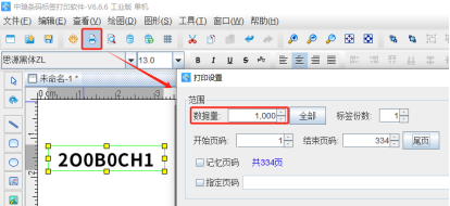 7.31文章高攀 如何隨機(jī)生成含有數(shù)字和大寫(xiě)字母的數(shù)據(jù)1007.png